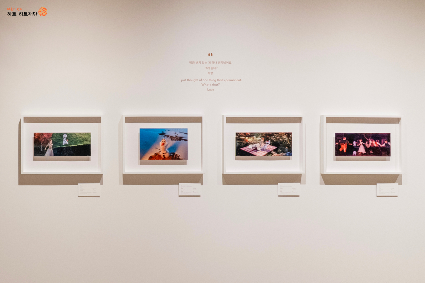 컬렉션사진 겨울왕국 장면