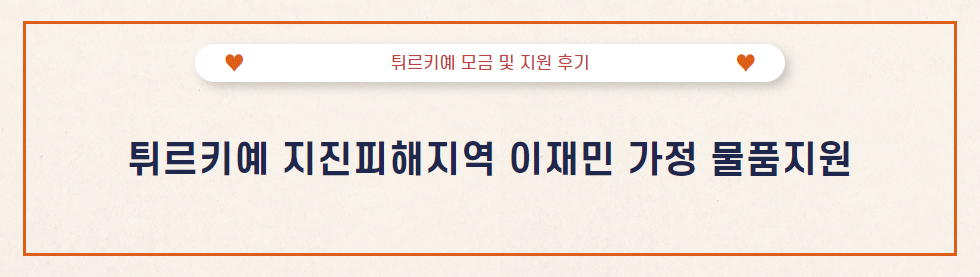 230913_tk_title.png
