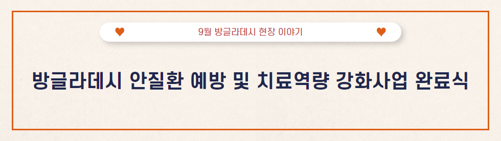 230919_eye_title.png
