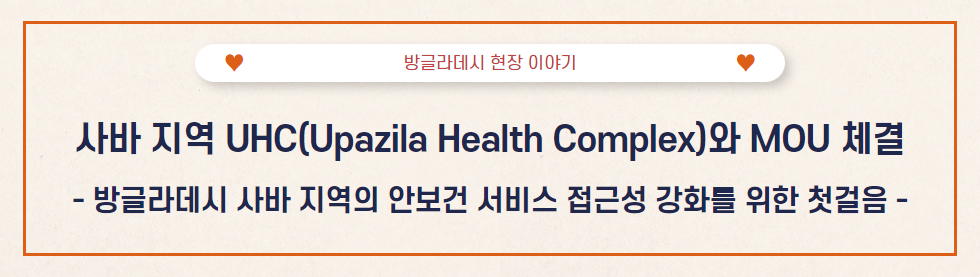 231030_mou_title.png