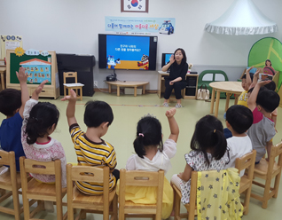 발달장애인 인식개선강사가 함께하는 영유아 장애이해교육 `하트해피스쿨`