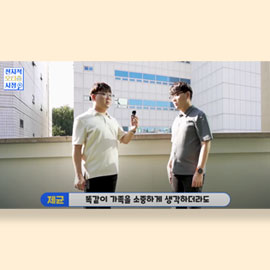 [전지적 오티즘 시점] 발달장애인 쌍둥이형제 '규니브라더스'에게 가족이란?