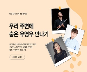 부룬디 아동실명예방 캠페인 스마일, 부룬디