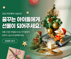 부룬디 아동실명예방 캠페인 스마일, 부룬디