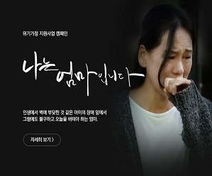 부룬디 아동실명예방 캠페인 스마일, 부룬디