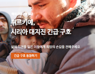 부룬디 아동실명예방 캠페인 스마일, 부룬디
