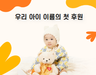 부룬디 아동실명예방 캠페인 스마일, 부룬디