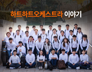 부룬디 아동실명예방 캠페인 스마일, 부룬디